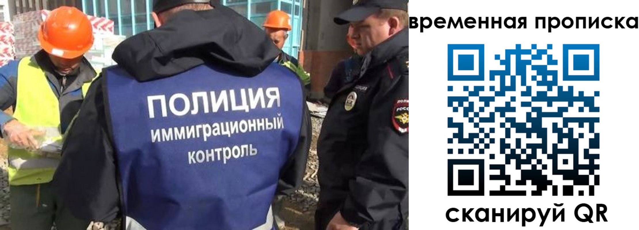 регистрация в Саранске