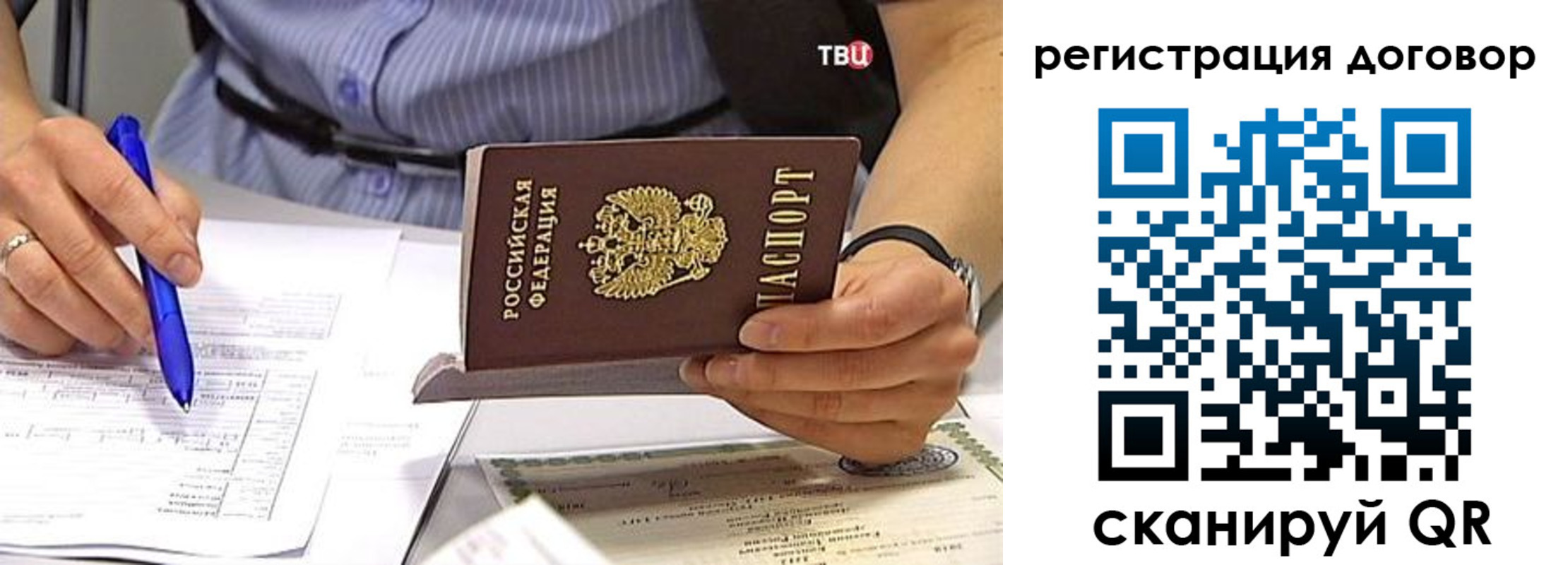 найти адрес прописки в Саранске