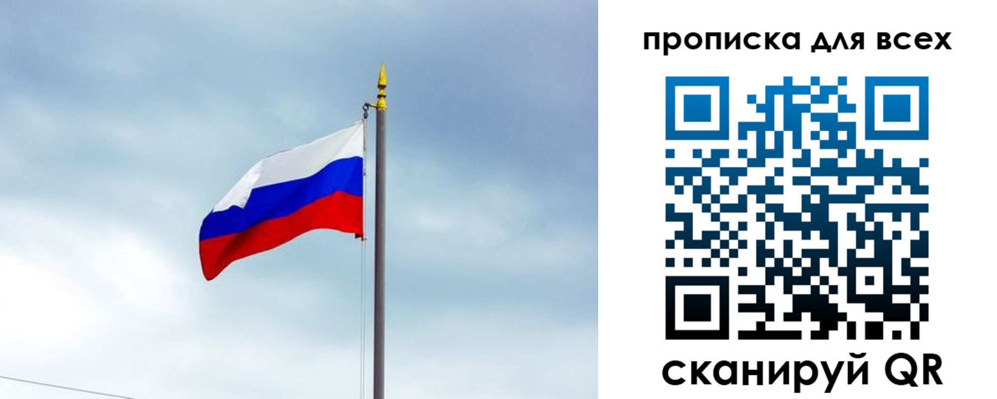 найти адрес прописки в Саранске