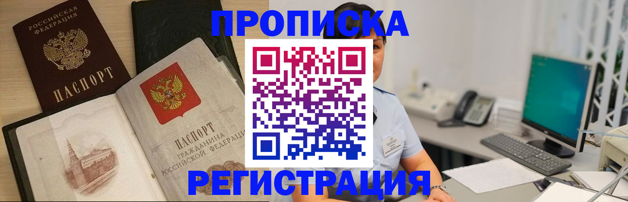 форма 3 в Саранске