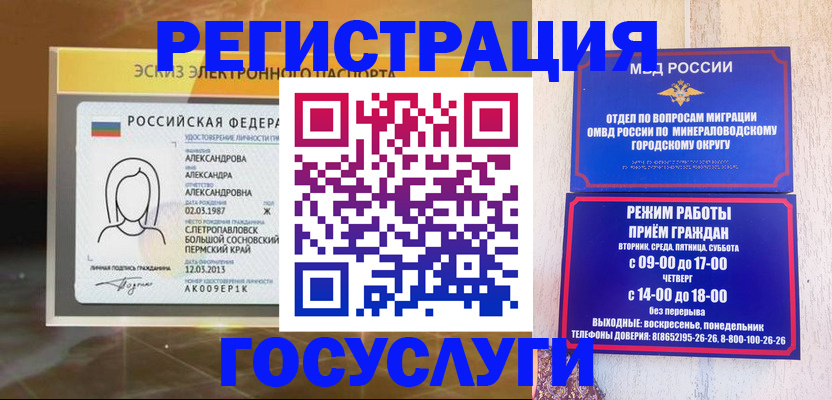 пропишу в квартире в Саранске